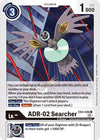 Image for ADR-02 Searcher (EX02) (2046)