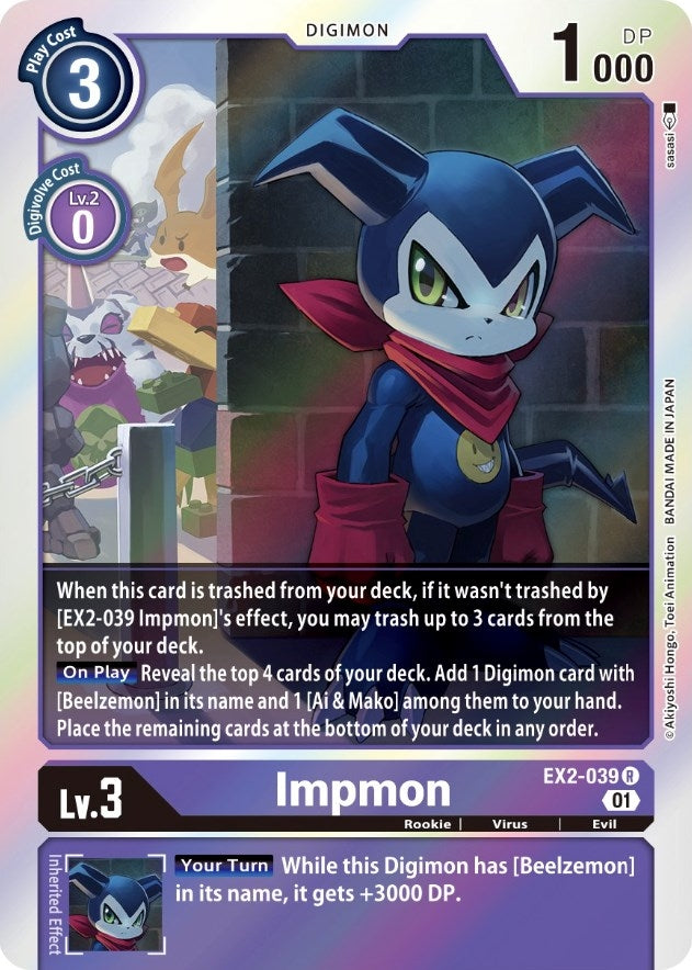 Image for Impmon (EX02) (2039)