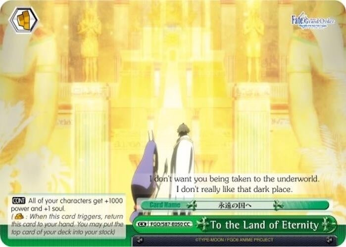 Image for To the Land of Eternity (Fate/Grand Order THE MOVIE Divine Realm of the Round Table: Camelot) (FGO/S87-E050 CC) - Weiss Schwarz
