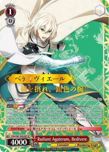 Image for Radiant Agateram, Bedivere (SP) (Fate/Grand Order THE MOVIE Divine Realm of the Round Table: Camelot) (FGO/S87-E053SP SP) - Weiss Schwarz