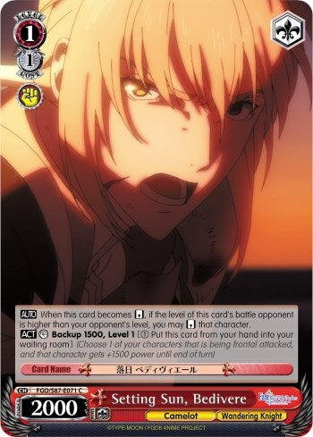Image for Setting Sun, Bedivere (Fate/Grand Order THE MOVIE Divine Realm of the Round Table: Camelot) (FGO/S87-E071 C) - Weiss Schwarz