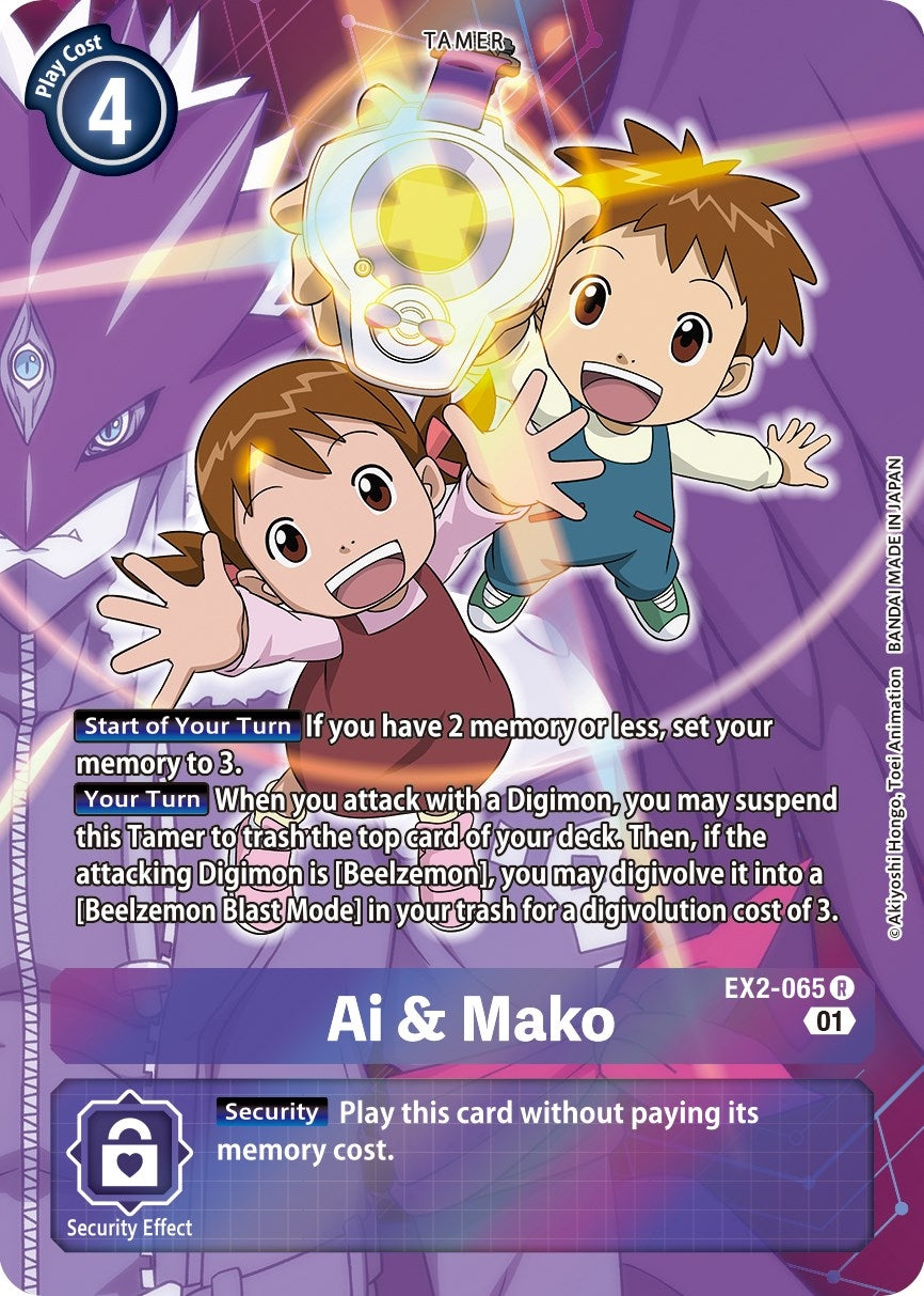 Image for Ai & Mako (Alternate Art) (EX02) (2065)