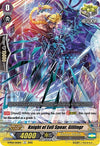 Image for Knight of Evil Spear, Gillingr (D-PS01: P Clan Collection 2022) (D-PS01/056EN) - Cardfight Vanguard