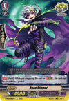 Image for Bane Stinger (D-PS01: P Clan Collection 2022) (D-PS01/080EN) - Cardfight Vanguard