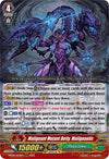 Image for Malignant Mutant Deity, Malignantis (D-PS01: P Clan Collection 2022) (D-PS01/022EN) - Cardfight Vanguard