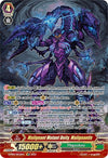 Image for Malignant Mutant Deity, Malignantis (SR) (D-PS01: P Clan Collection 2022) (D-PS01/SR22EN) - Cardfight Vanguard