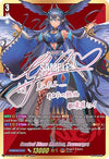 Image for Sealed Blaze Maiden, Bavsargra (SSR) (D-SS02: Festival Collection 2022) (D-SS02/SSR01EN) - Cardfight Vanguard