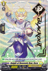 Image for Knight of Heavenly Bow, Base (Hot Stamped) (D Promo Cards) (D-PR/094EN 2022) - Cardfight Vanguard