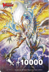 Image for Fighter's Counter (Soul-offering Heavenly Dragon, Jagdanarruga) (D-PS01: P Clan Collection 2022) - Cardfight Vanguard