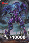 Image for Fighter's Counter (Malignant Mutant Deity, Malignantis) (D-PS01: P Clan Collection 2022) - Cardfight Vanguard