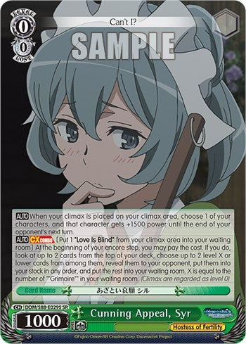 Image for Cunning Appeal, Syr (SR) (Is it Wrong to Try to Pick Up Girls in a Dungeon?) (DDM/S88-E029S SR) - Weiss Schwarz