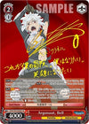 Image for Argonaut, Bell (SP) (Is it Wrong to Try to Pick Up Girls in a Dungeon?) (DDM/S88-E049SP SP) - Weiss Schwarz