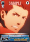 Image for A Man's Obstinance, Ouka (Is it Wrong to Try to Pick Up Girls in a Dungeon?) (DDM/S88-E094 C) - Weiss Schwarz