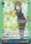 Image for Advisor of the Labyrinth's Exploration, Eina (SP) (Is it Wrong to Try to Pick Up Girls in a Dungeon?) (DDM/S88-E076SP SP) - Weiss Schwarz
