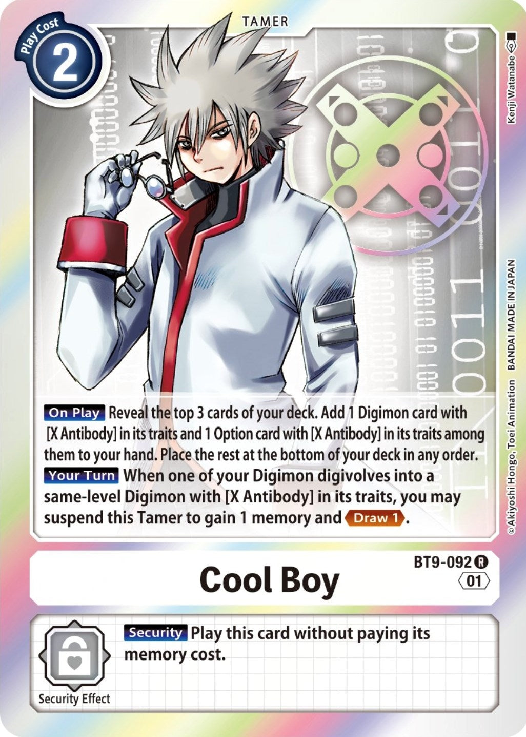 Image for Cool Boy (BT09) (9092)