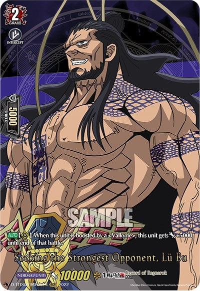 Image for Seeking the Strongest Opponent, Lu Bu (RGR) (D-TTD02: Record of Ragnarok) (D-TTD02/RGR05EN) - Cardfight Vanguard
