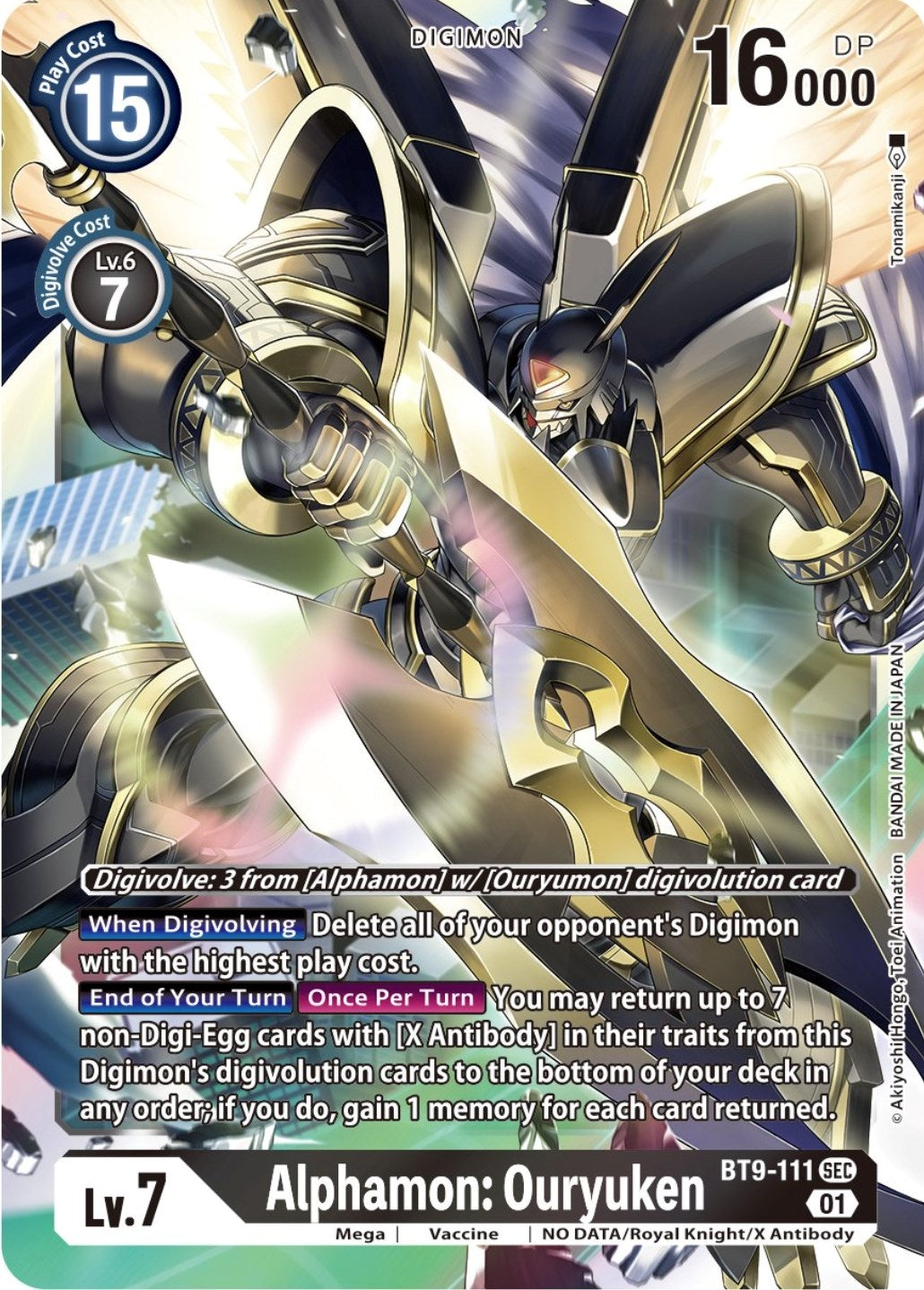 Image for Alphamon: Ouryuken (BT09) (9111)