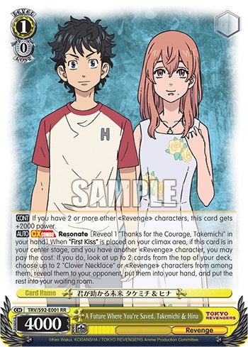 Image for A Future Where You're Saved, Takemichi & Hina (Tokyo Revengers) (TRV/S92-E001 RR) - Weiss Schwarz