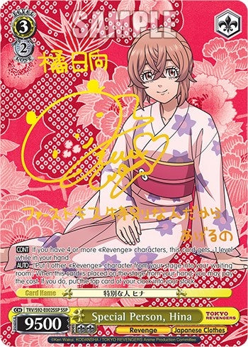 Image for Special Person, Hina (SSP) (Tokyo Revengers) (TRV/S92-E002SSP SSP) - Weiss Schwarz