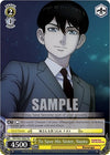 Image for To Save His Sister, Naoto (Tokyo Revengers) (TRV/S92-TE06 TD) - Weiss Schwarz