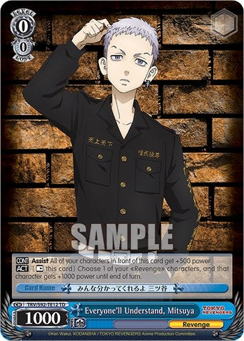 Image for Everyone'll Understand, Mitsuya (Tokyo Revengers) (TRV/S92-TE12 TD) - Weiss Schwarz