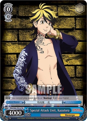 Image for Special Attack Unit, Kazutora (Tokyo Revengers) (TRV/S92-TE14 TD) - Weiss Schwarz