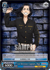 Image for 1st Division Captain, Baji (Tokyo Revengers) (TRV/S92-TE17 TD) - Weiss Schwarz