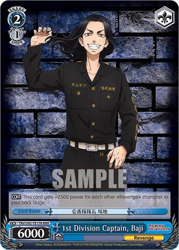 Image for 1st Division Captain, Baji (RRR) (Tokyo Revengers) (TRV/S92-TE17R RRR) - Weiss Schwarz