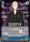 Image for Changing the Tides of Battle Alone, Draken (RRR) (Tokyo Revengers) (TRV/S92-TE18R RRR) - Weiss Schwarz