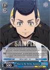 Image for Race to the Shrine, Kazutora (Tokyo Revengers) (TRV/S92-E091 C) - Weiss Schwarz