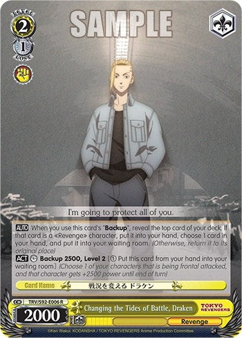 Image for Changing the Tides of Battle, Draken (Tokyo Revengers) (TRV/S92-E006 R) - Weiss Schwarz
