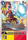 Image for RizeGreymon (X Antibody) (BT09_PR) (BT9-041 R) - Digimon Card Game