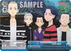 Image for We'll Entrust Our Everything to You (Tokyo Revengers) (TRV/S92-E100 CC) - Weiss Schwarz