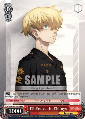 Image for I'll Protect It, Chifuyu (Foil) (Tokyo Revengers) (TRV/S92-E102S PR) - Weiss Schwarz