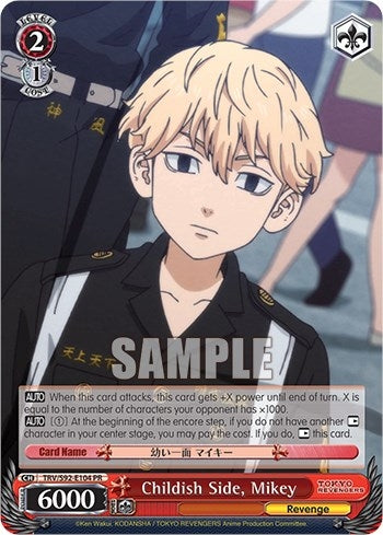 Image for Childish Side, Mikey (Tokyo Revengers) (TRV/S92-E104 PR) - Weiss Schwarz