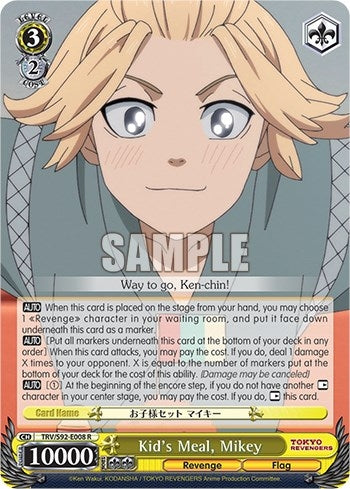 Image for Kid's Meal, Mikey (Tokyo Revengers) (TRV/S92-E008 R) - Weiss Schwarz