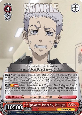 Image for Apologize Properly, Mitsuya (Tokyo Revengers) (TRV/S92-E071 C) - Weiss Schwarz