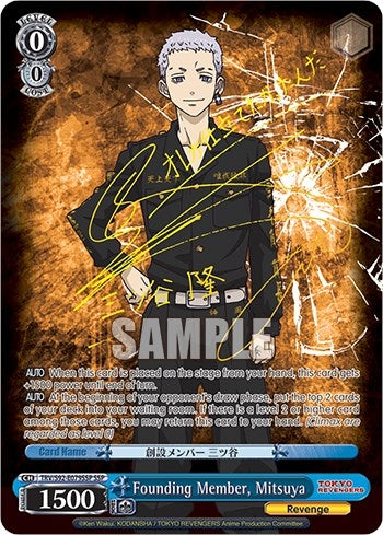 Image for Founding Member, Mitsuya (SSP) (Tokyo Revengers) (TRV/S92-E079SSP SSP) - Weiss Schwarz