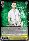 Image for Preoccupied with Perversions, Makoto (Tokyo Revengers) (TRV/S92-E023 C) - Weiss Schwarz