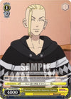 Image for Reason Behind His Maturity, Draken (Tokyo Revengers) (TRV/S92-E024 C) - Weiss Schwarz