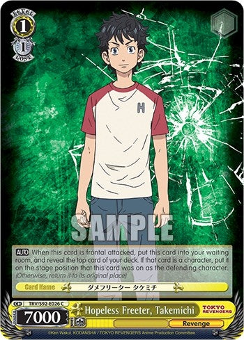 Image for Hopeless Freeter, Takemichi (Tokyo Revengers) (TRV/S92-E026 C) - Weiss Schwarz