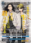 Image for Together 'Til the End, Baji & Kazutora (TRV) (Tokyo Revengers) (TRV/S92-E084TRV TRV) - Weiss Schwarz