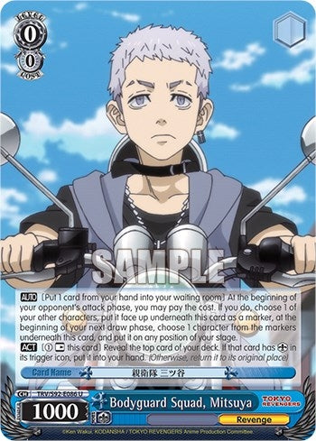 Image for Bodyguard Squad, Mitsuya (Tokyo Revengers) (TRV/S92-E086 U) - Weiss Schwarz