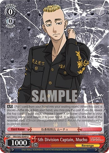 Image for 5th Division Captain, Mucho (Tokyo Revengers) (TRV/S92-E049 U) - Weiss Schwarz