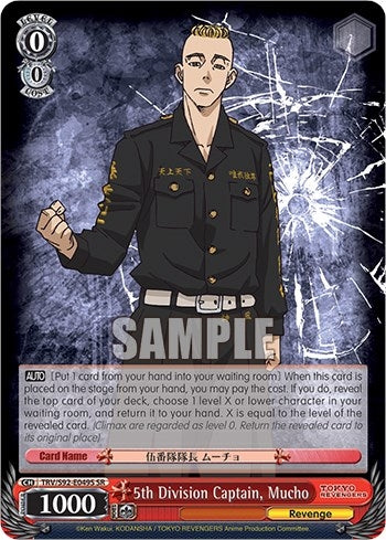 Image for 5th Division Captain, Mucho (SR) (Tokyo Revengers) (TRV/S92-E049S SR) - Weiss Schwarz