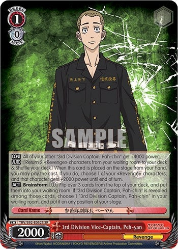 Image for 3rd Division Vice-Captain, Peh-yan (SR) (Tokyo Revengers) (TRV/S92-E052S SR) - Weiss Schwarz