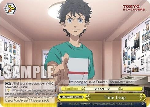 Image for Time Leap (RRR) (Tokyo Revengers) (TRV/S92-E030R RRR) - Weiss Schwarz