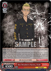 Image for Man Shrouded in Mystery, Kisaki (SR) (Tokyo Revengers) (TRV/S92-E054S SR) - Weiss Schwarz