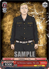 Image for 3rd Division Captain, Pah-chin (Tokyo Revengers) (TRV/S92-E058 U) - Weiss Schwarz