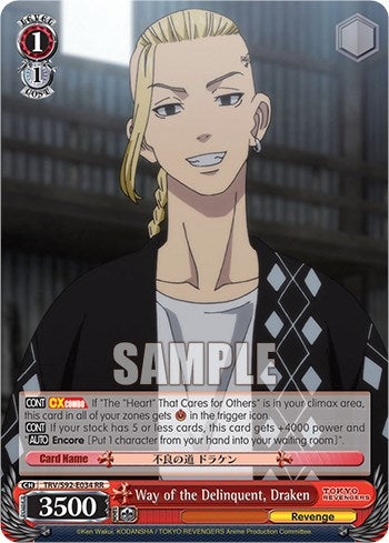 Image for Way of the Delinquent, Draken (Tokyo Revengers) (TRV/S92-E034 RR) - Weiss Schwarz